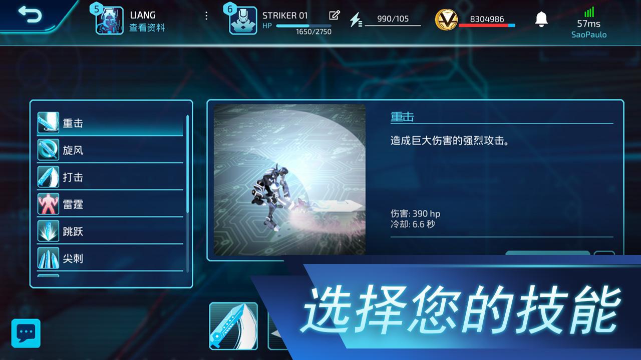 app截图4