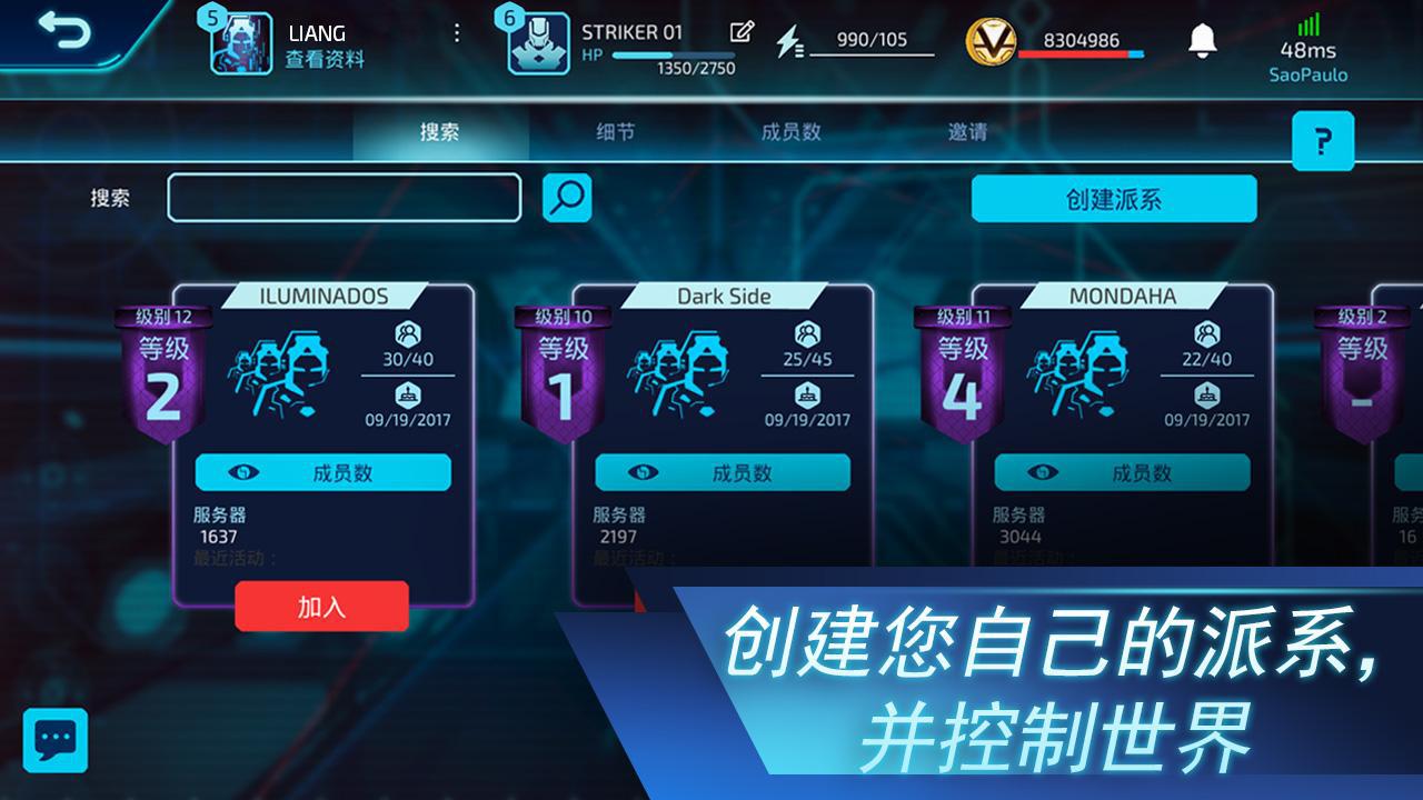 app截图5