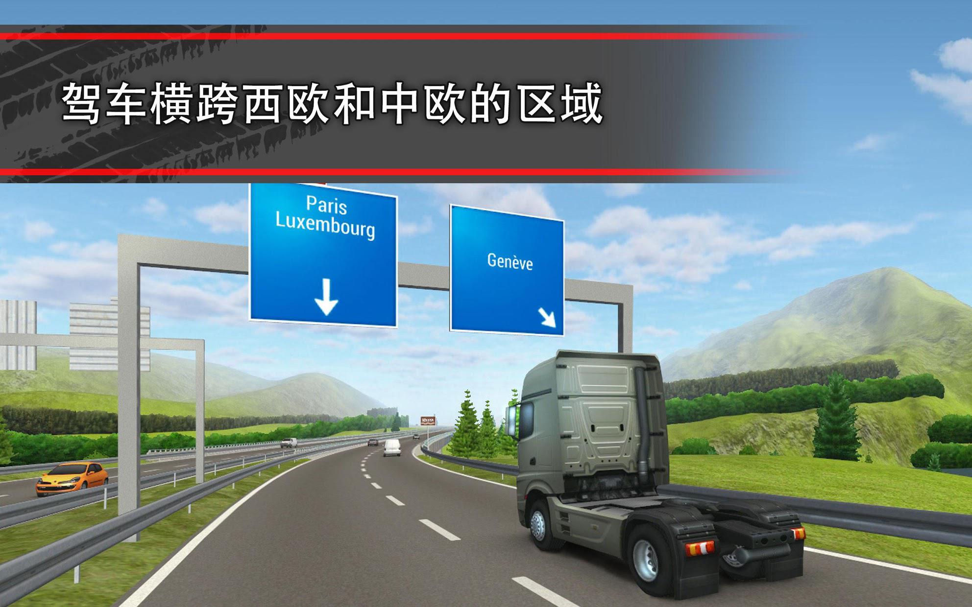 TruckSimulation 16_游戏简介_图4
