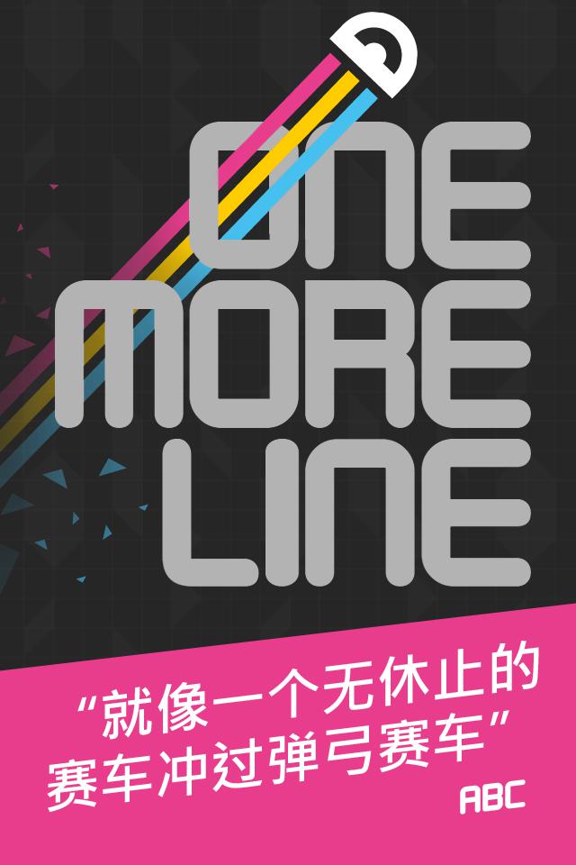 ONE MORE LINE_截图_6