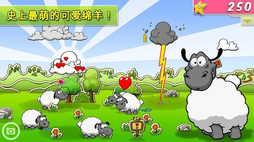 Clouds & Sheep Premium_游戏简介_图2
