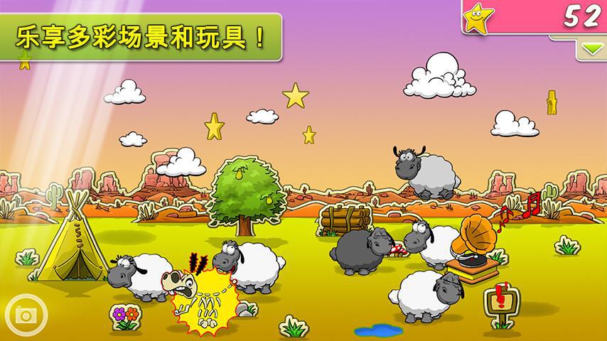 Clouds & Sheep Premium_游戏简介_图3