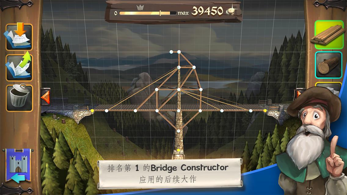Bridge Constructor中世纪_游戏简介_图2
