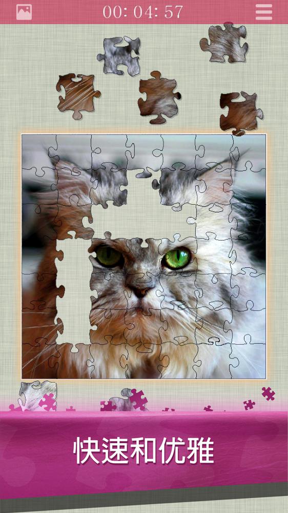 拼图 Jigsaw Puzzles 益智_截图_3