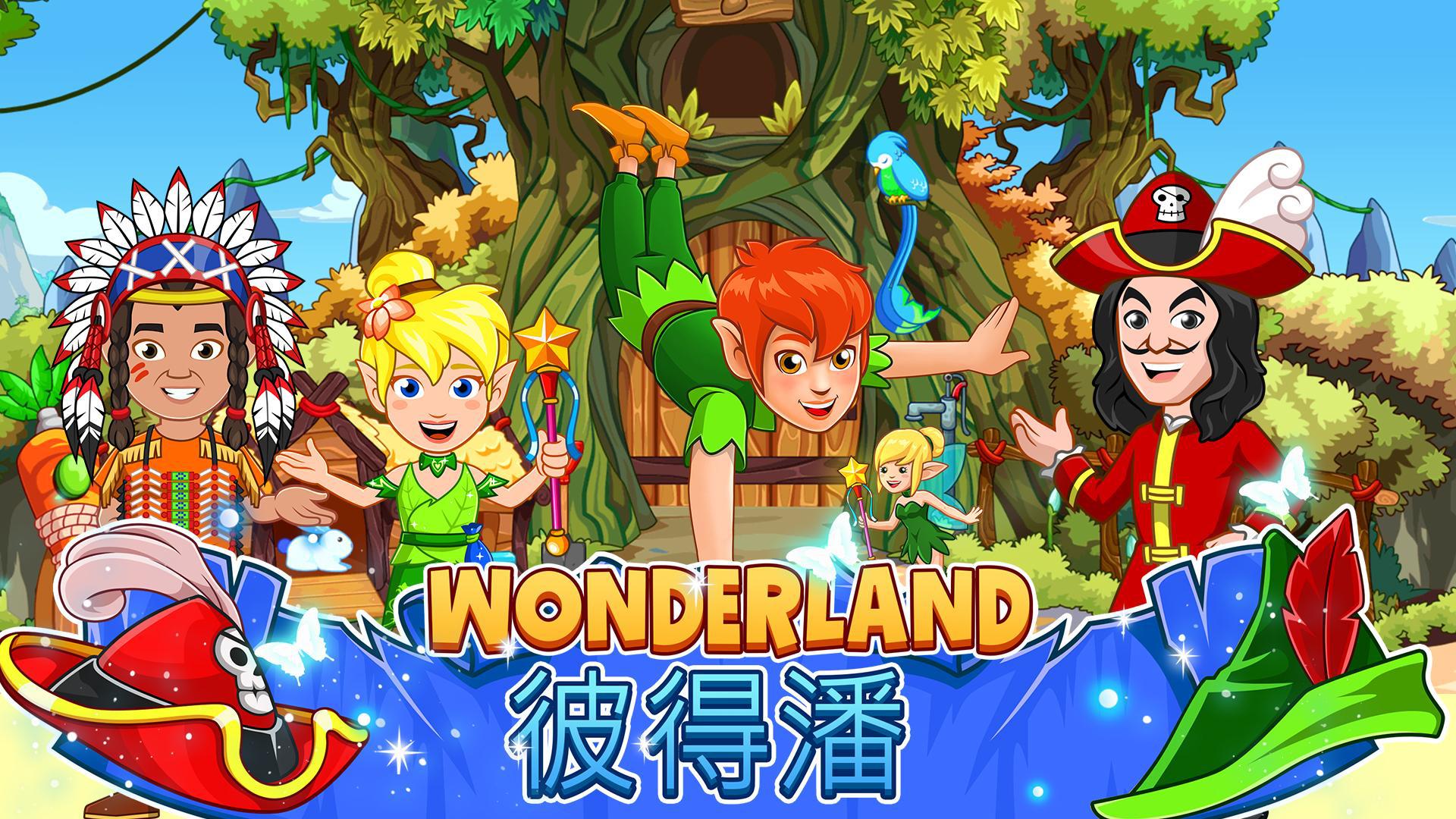 Wonderland : 小飞侠彼得潘