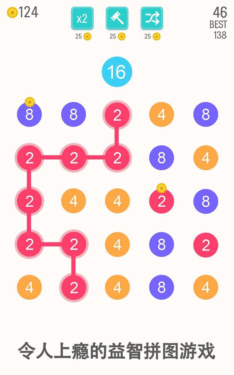 数字连线游戏库ourplay首页