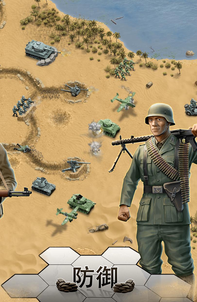 1943 Deadly Desert_游戏简介_图2