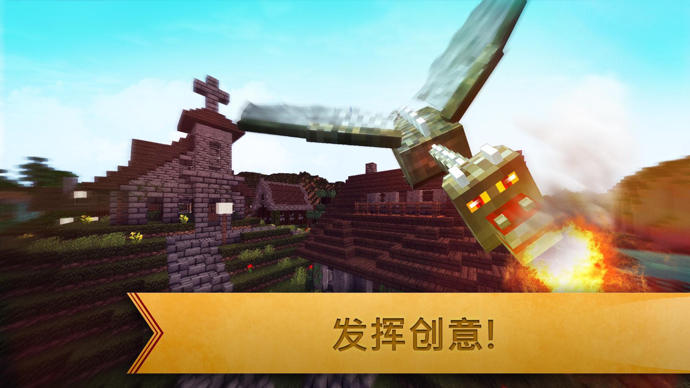 中世纪探索工艺：建立自己的王国_截图_4