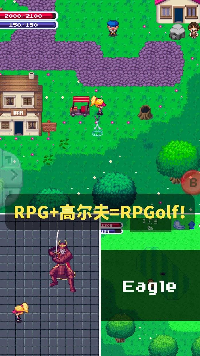 RPGolf_游戏简介_图3