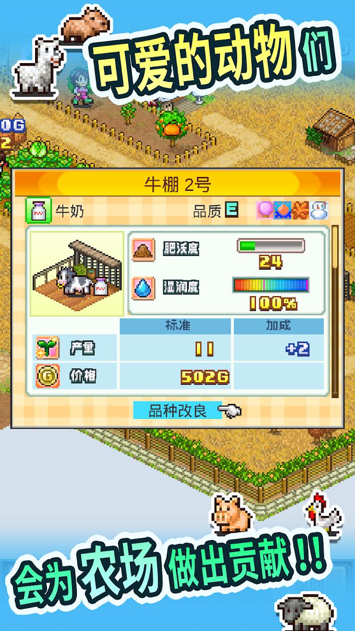 晴空农场物语下好了却安装不上