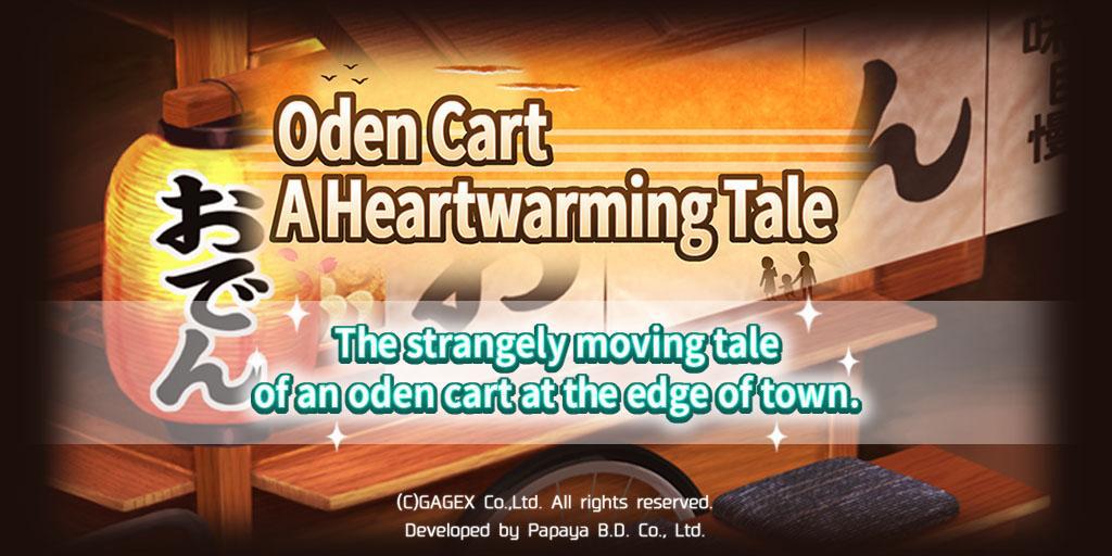 Oden Cart A Heartwarming Tale_截图_5