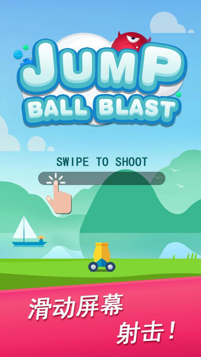 Jump Ball Blast