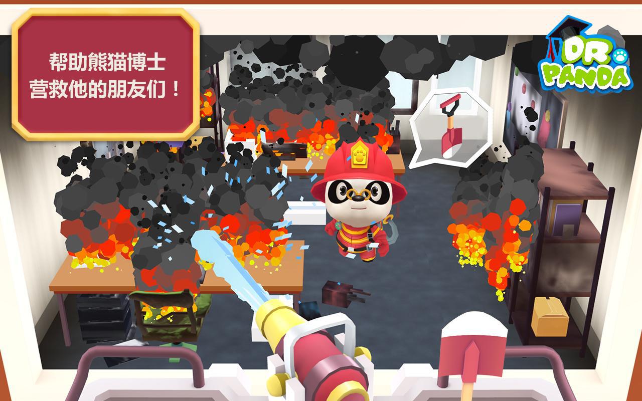 熊猫博士消防队_游戏简介_图2