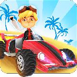 跑跑卡丁车 - Kart Racer 3D