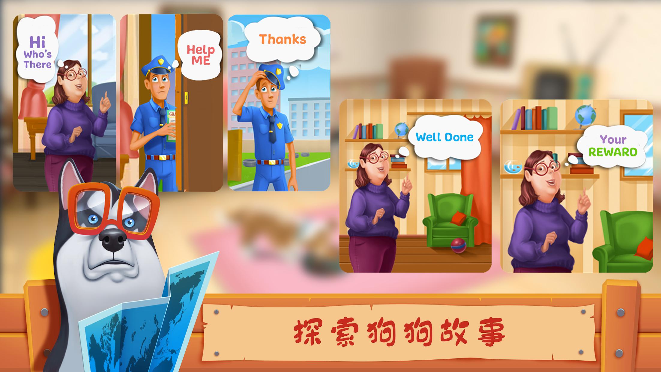 Dog Town：宠物店游戏、照顾狗并与狗一起玩_截图_6