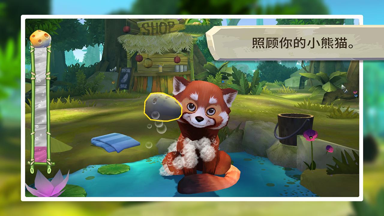 我的小熊猫 - 可爱的动物模拟游戏_游戏简介_图4