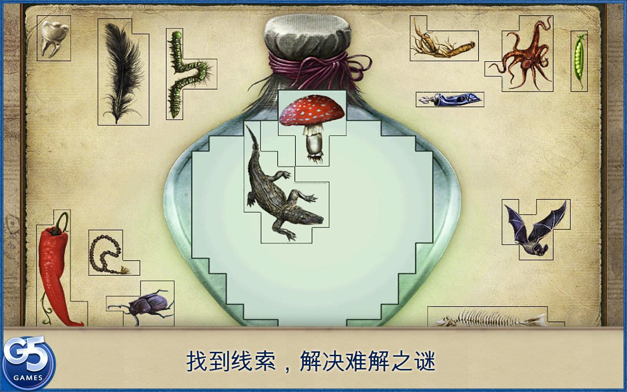 Letters from Nowhere®_游戏简介_图4