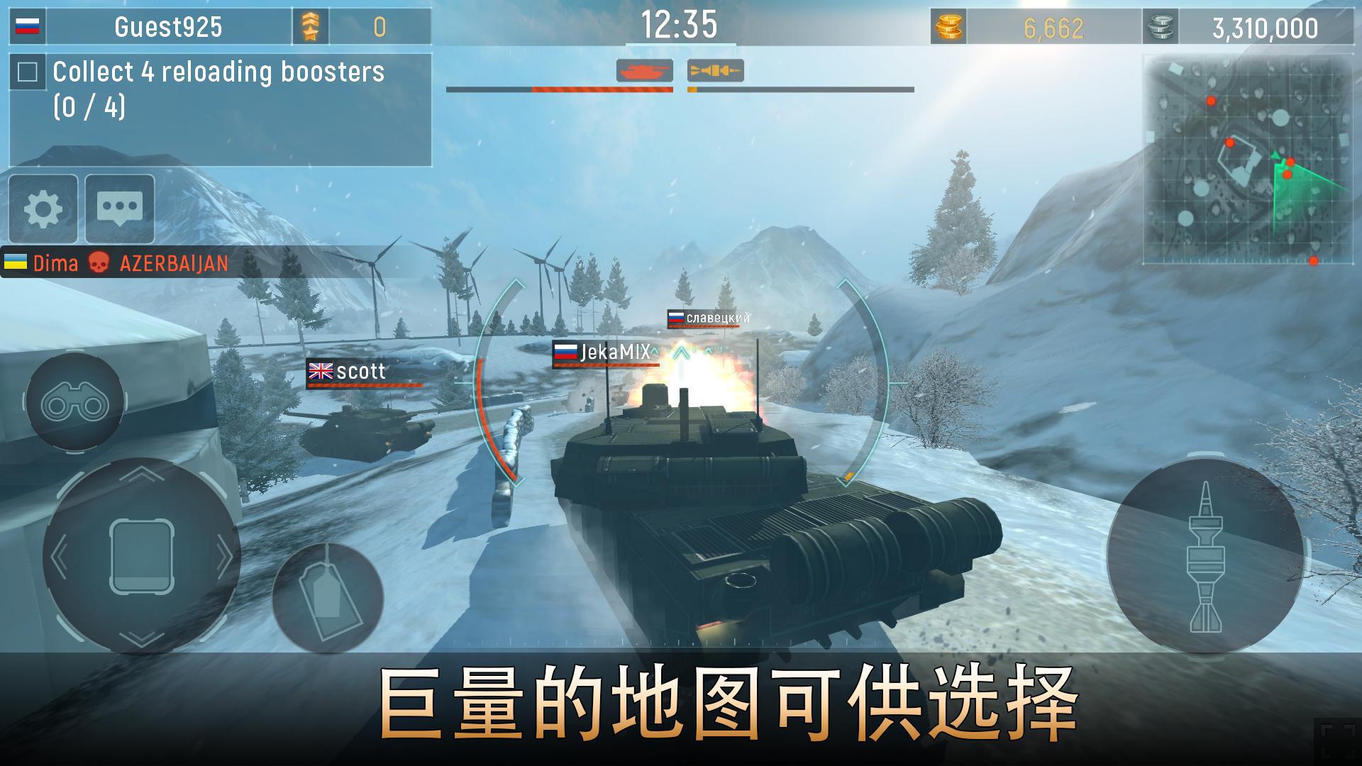 Armada Modern Tanks: 机器-坦克大战_游戏简介_图3