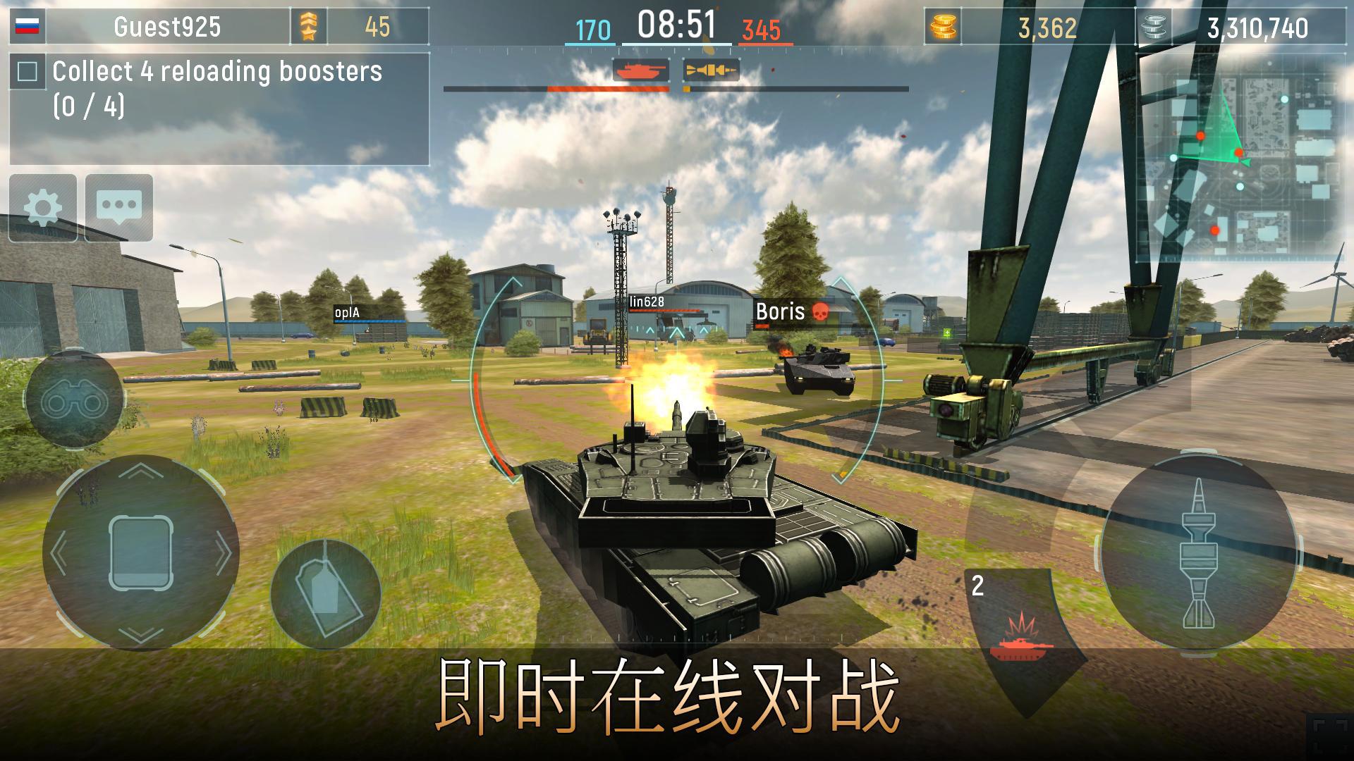 Armada Modern Tanks: 机器-坦克大战_截图_6