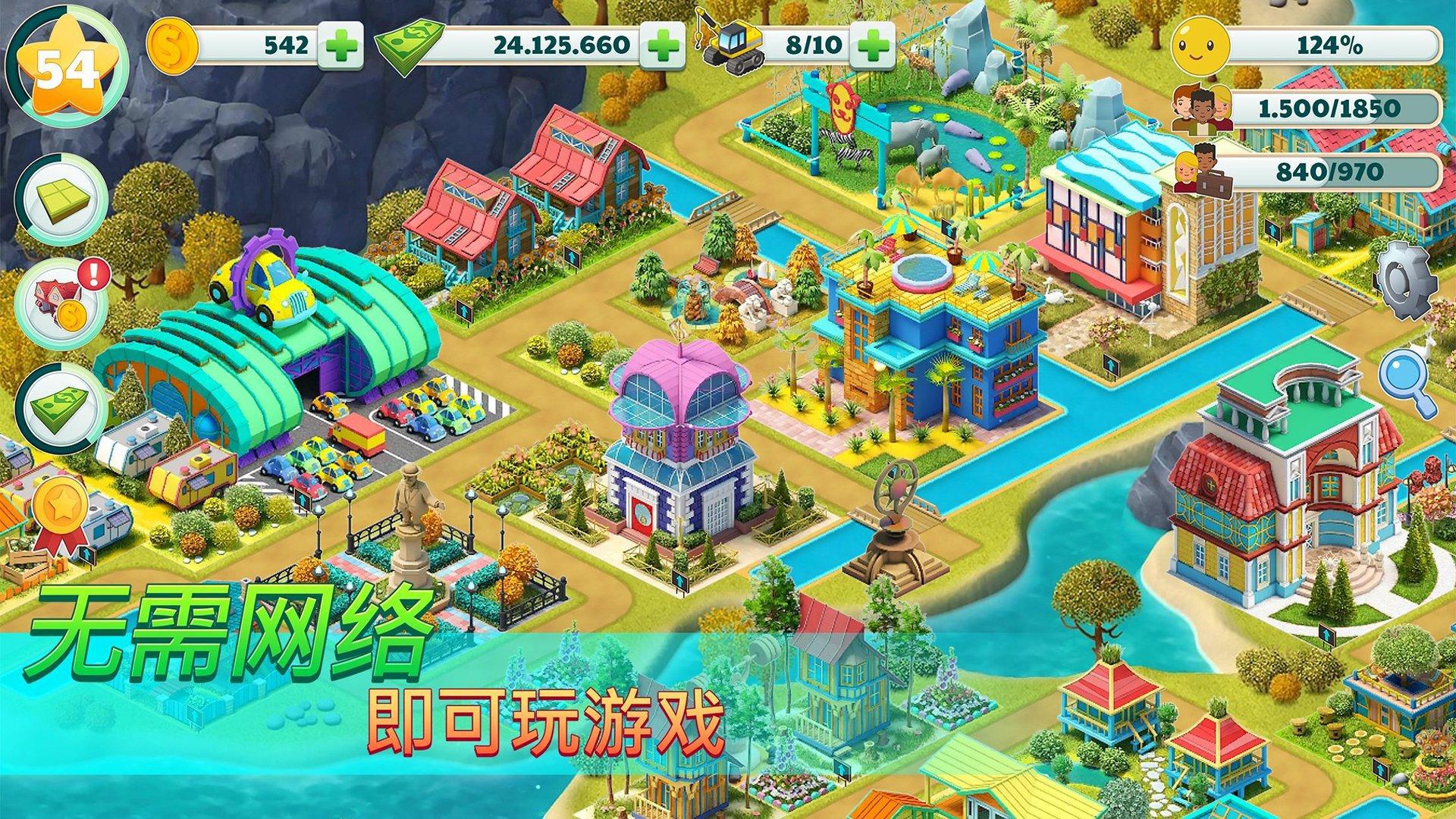 Town City-Village Building Sim Paradise Game_游戏简介_图2