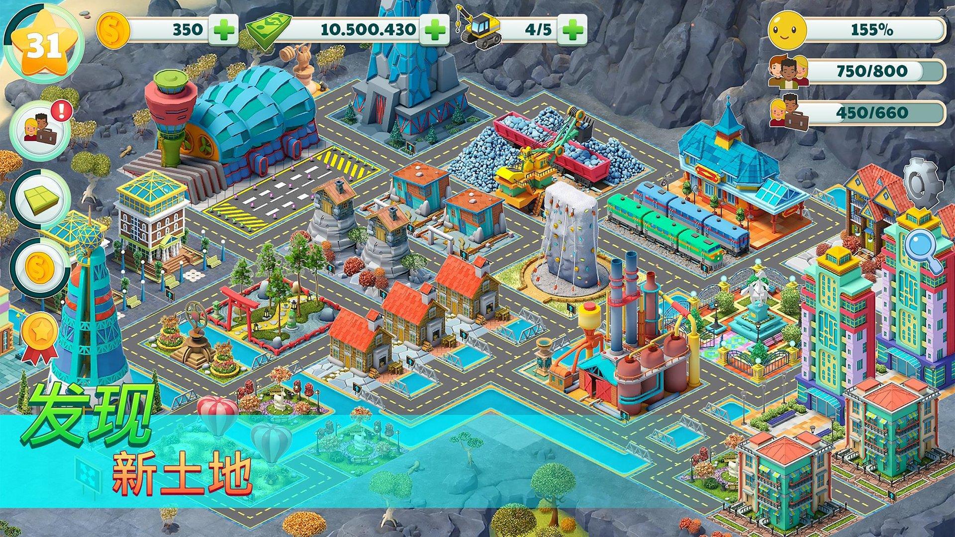 Town City-Village Building Sim Paradise Game_截图_4