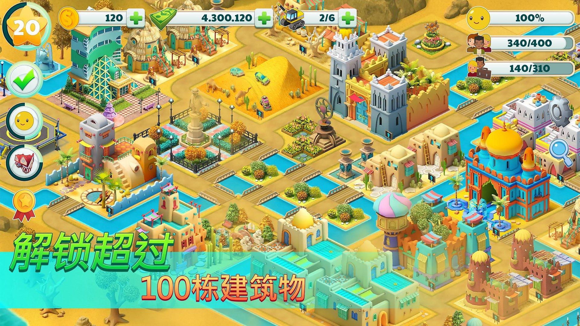 Town City-Village Building Sim Paradise Game_游戏简介_图4
