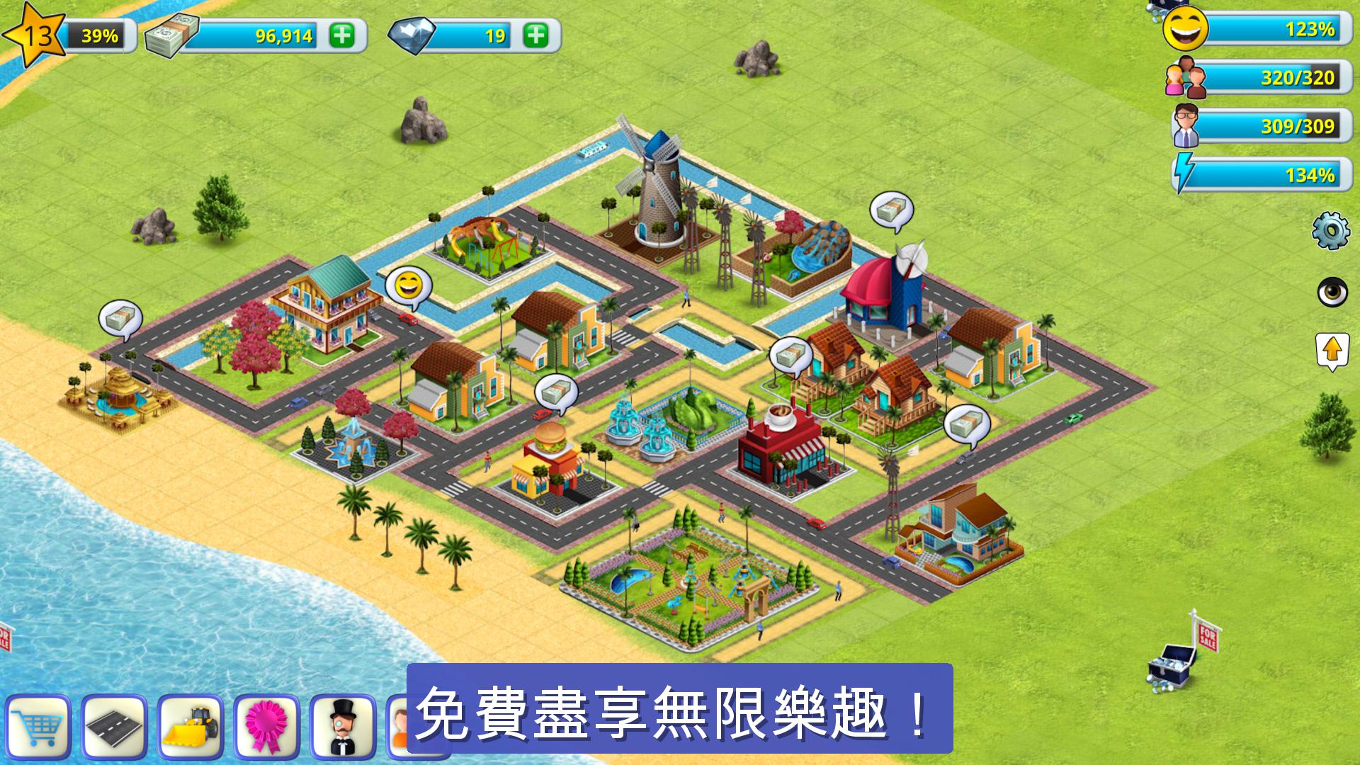 Town Games: Village City - Island Simulation 2_截图_3