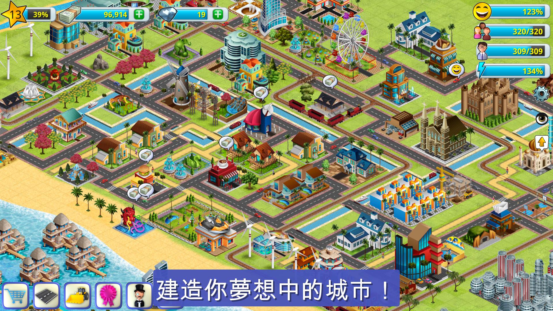 Town Games: Village City - Island Simulation 2_截图_5