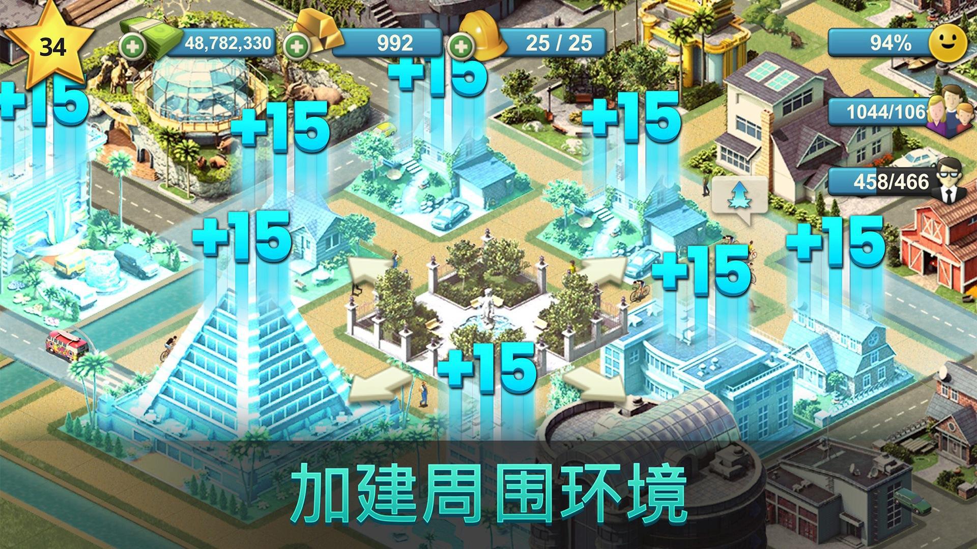 城市岛屿4：模拟生命大亨 (City Island 4: Sim Town Building)_游戏简介_图3