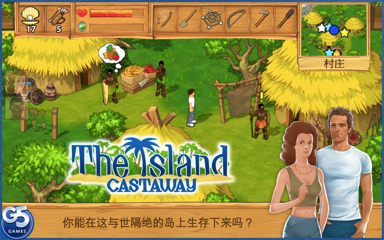 The Island: Castaway®