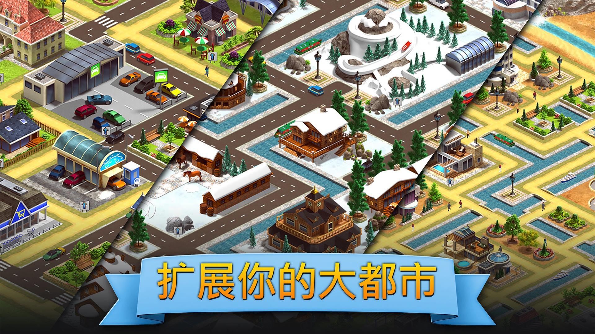 热带天堂：小镇岛 - 城市建造模拟游戏 Tropic Paradise Sim: Town Bay_截图_5