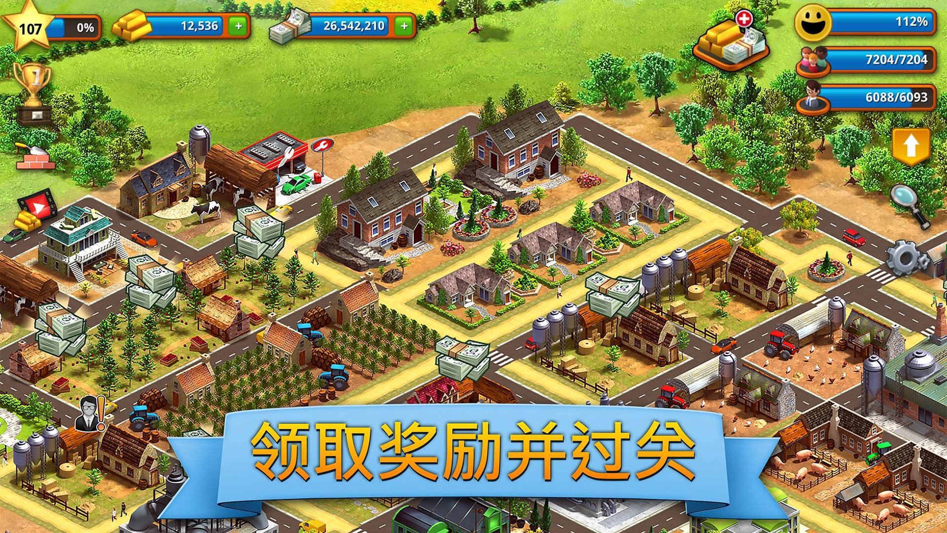 热带天堂：小镇岛 - 城市建造模拟游戏 Tropic Paradise Sim: Town Bay_截图_6