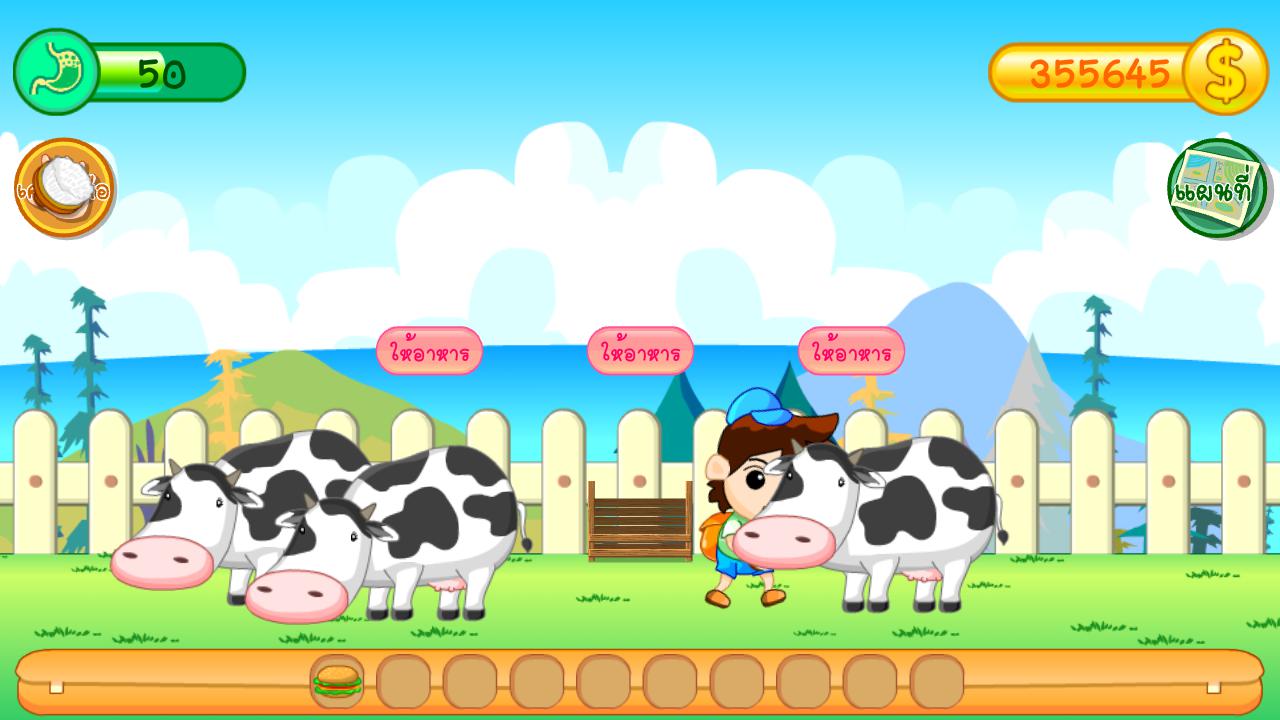 Small Farm Plus - Growing vegetables and livestock_截图_6