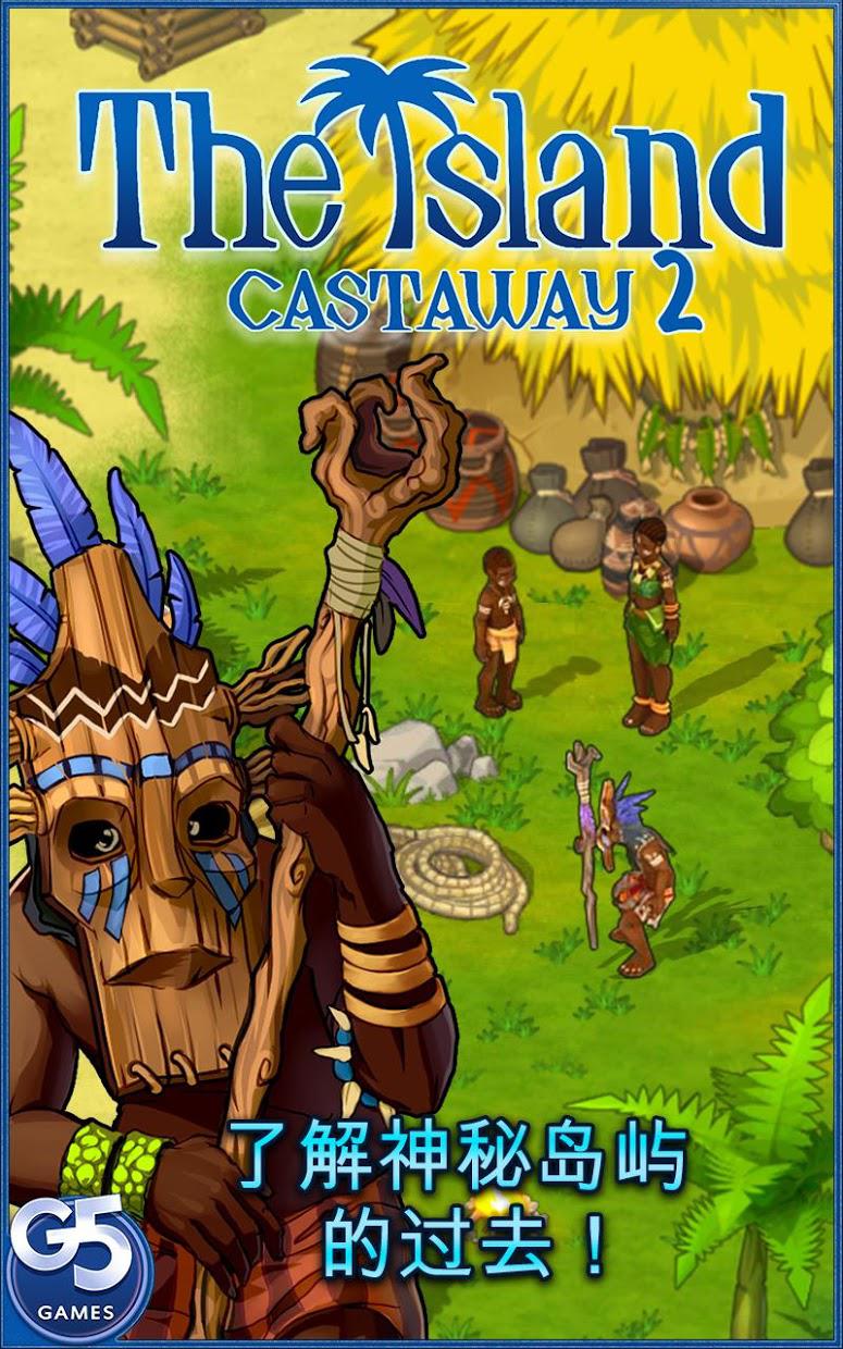 The Island: Castaway® 2