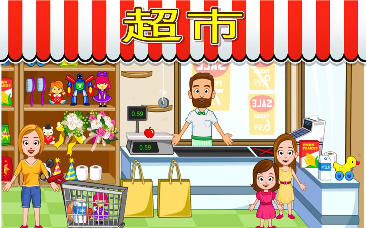 My Town : Stores 商店有_游戏简介_图3