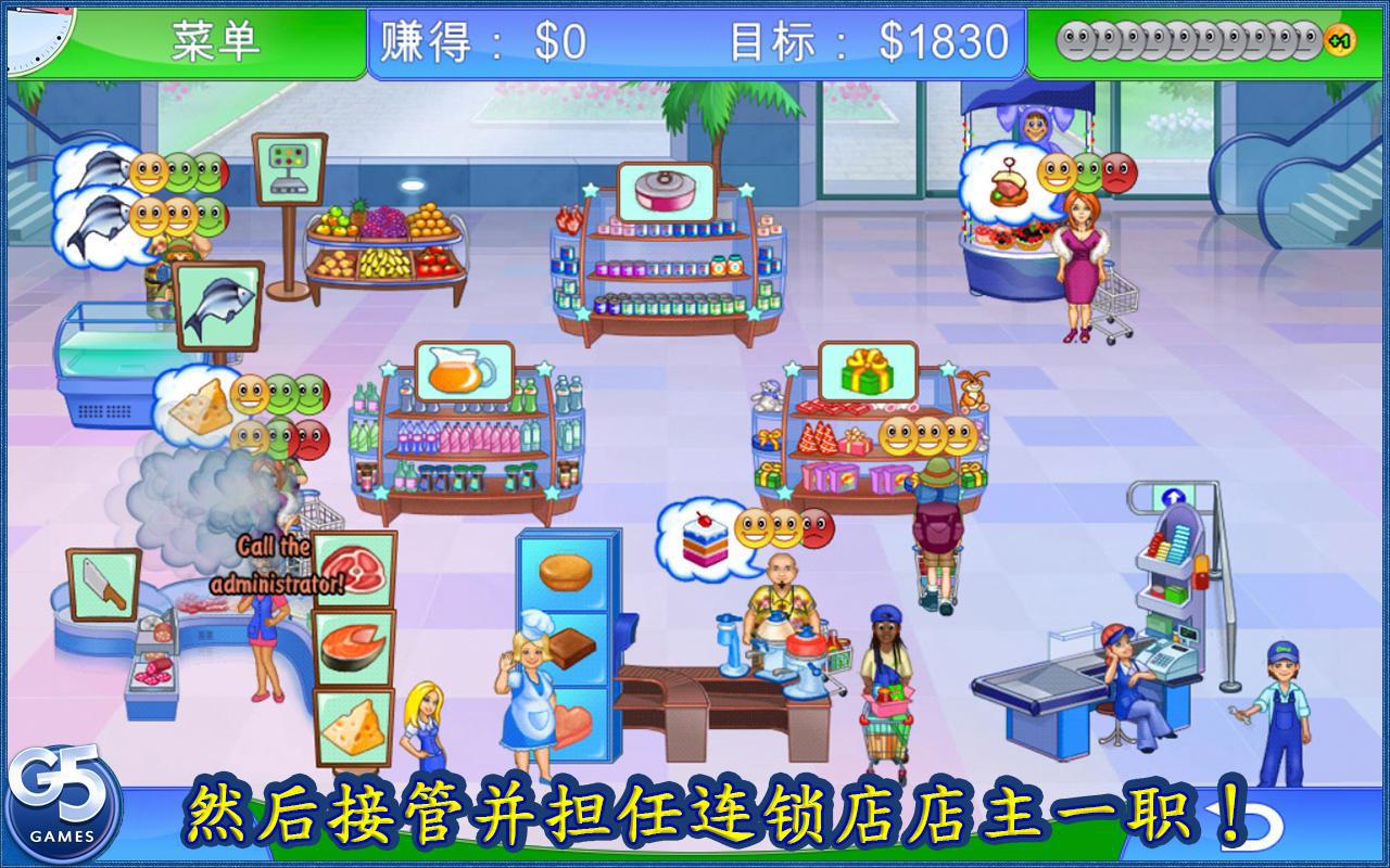 Supermarket Management 2 Full_游戏简介_图3