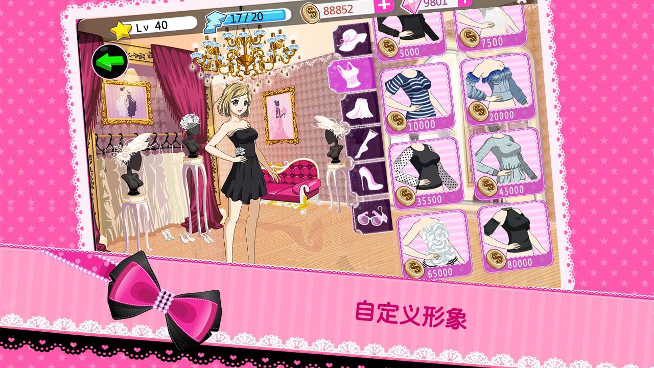 Beauty Idol_截图_3