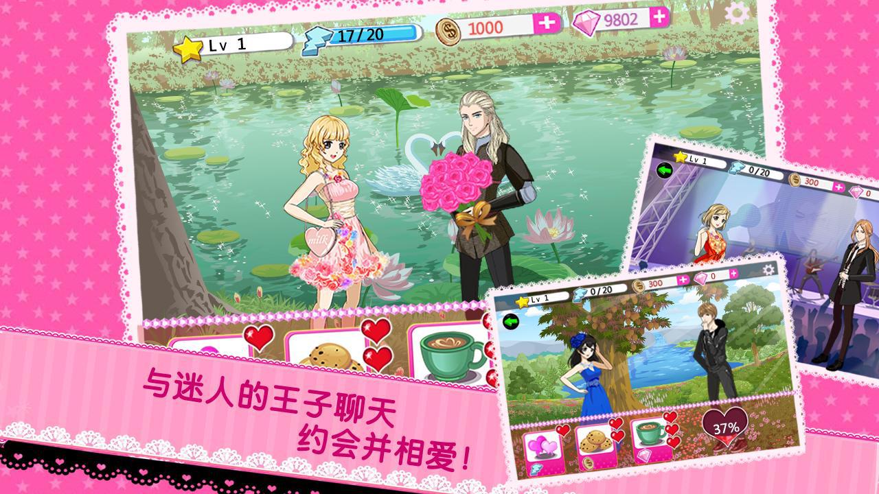 Beauty Idol_截图_4