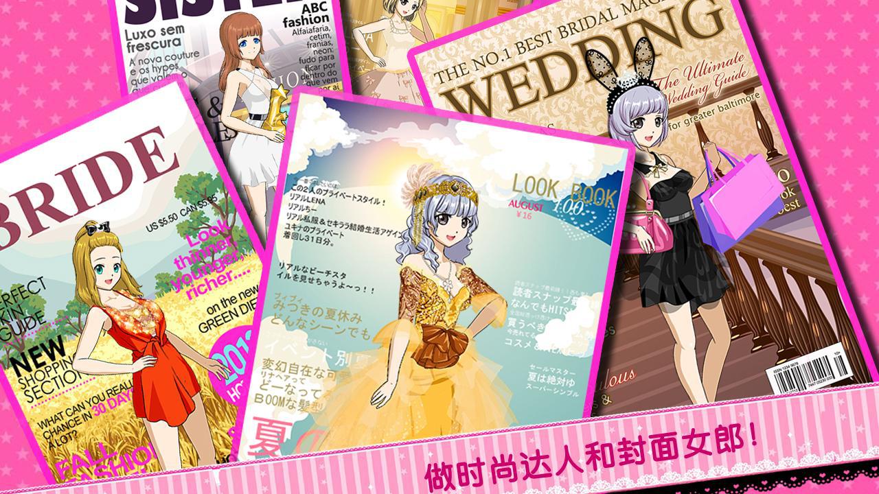 Beauty Idol_截图_5