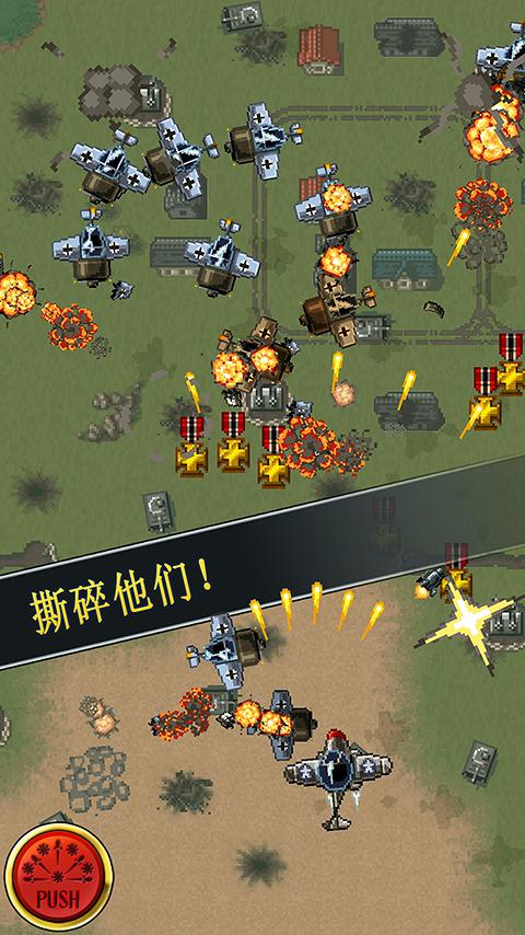Aces of the Luftwaffe Premium_游戏简介_图2