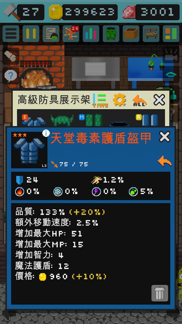 哥布林的道具屋无法连接服务器如何解决