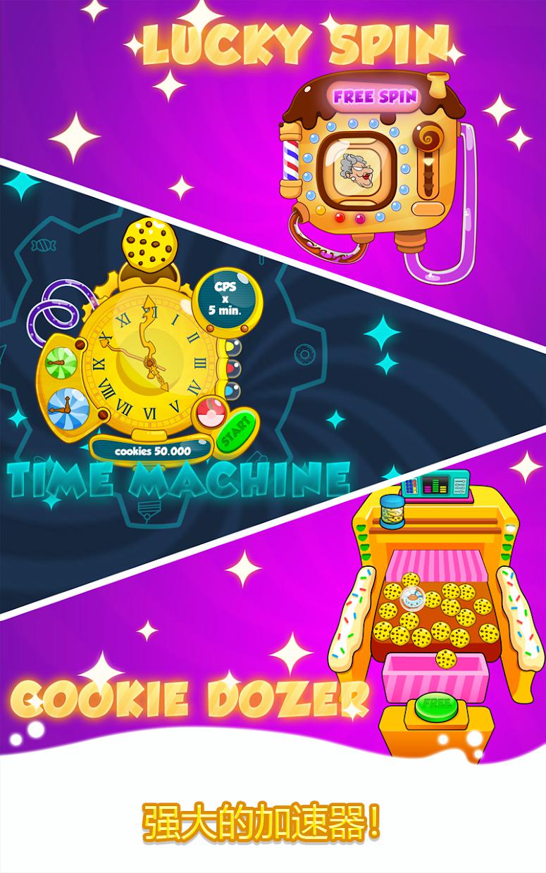 Cookie Clickers 2_游戏简介_图2