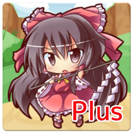 东方幻想防卫记plus 东方の放置ゲーム下载 东方幻想防卫记plus 东方の放置ゲーム安卓版下载 Ourplay