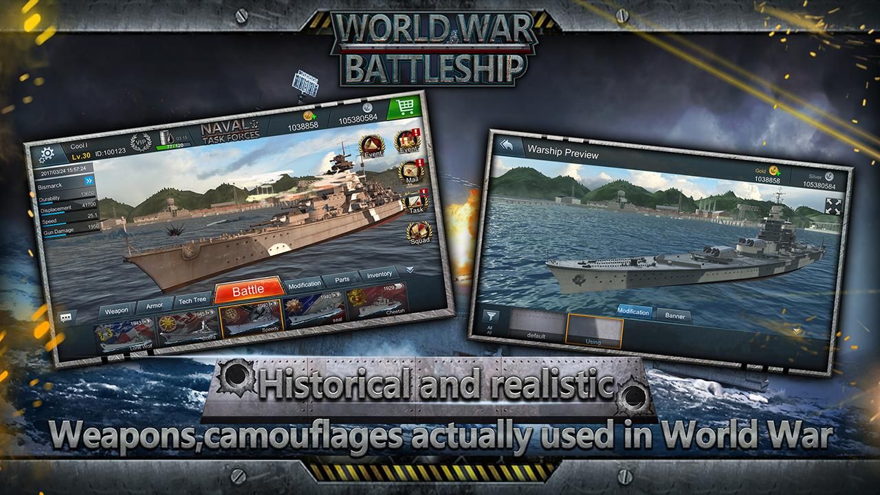 世界大战 : 战舰