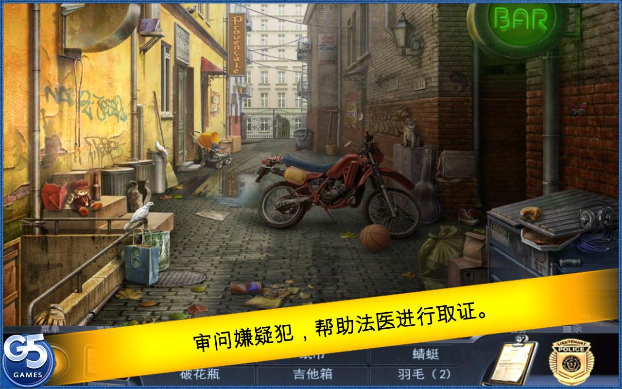 Special Enquiry Detail®:The Hand that Feeds (Full)_游戏简介_图3