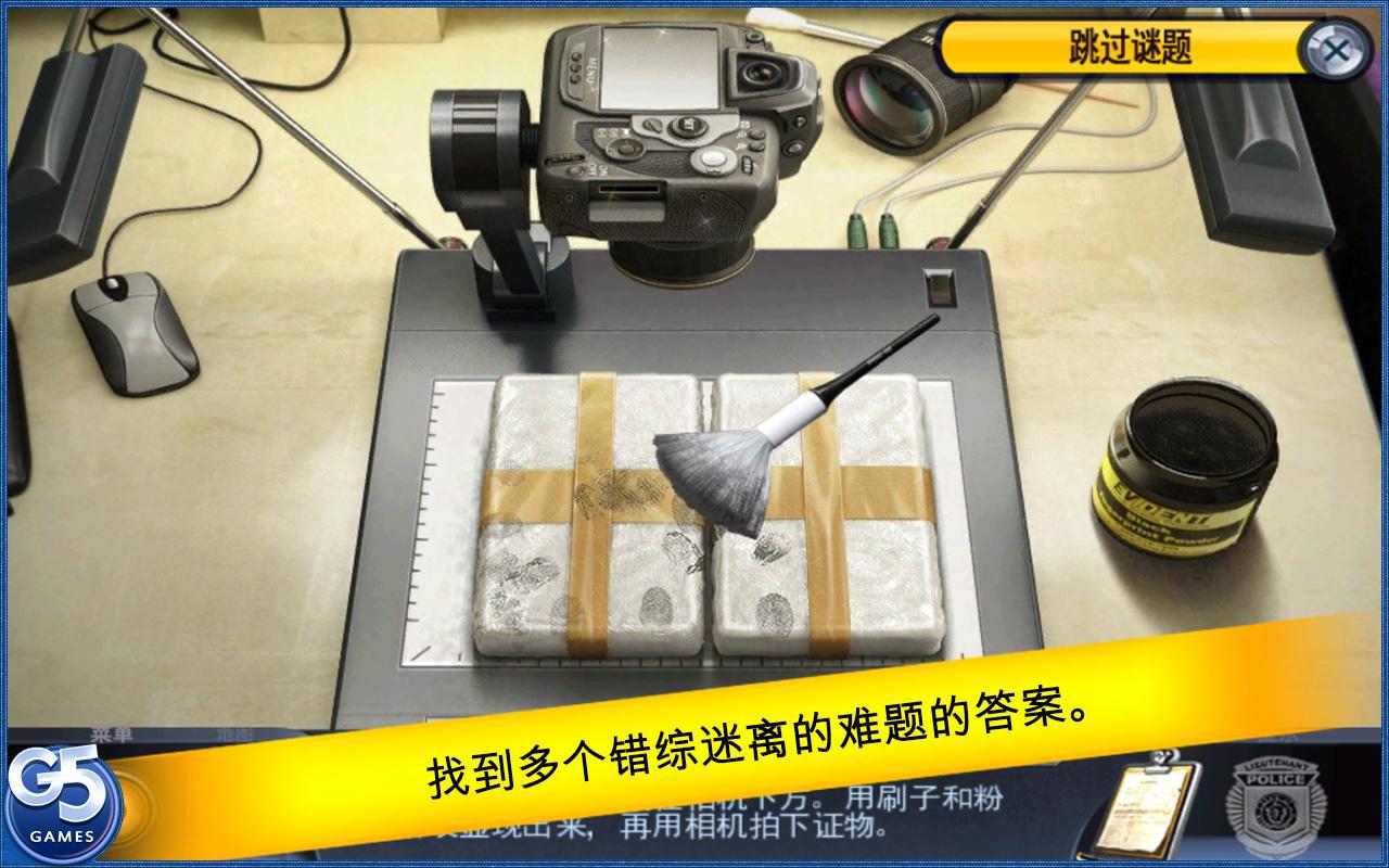 Special Enquiry Detail®:The Hand that Feeds (Full)_游戏简介_图4