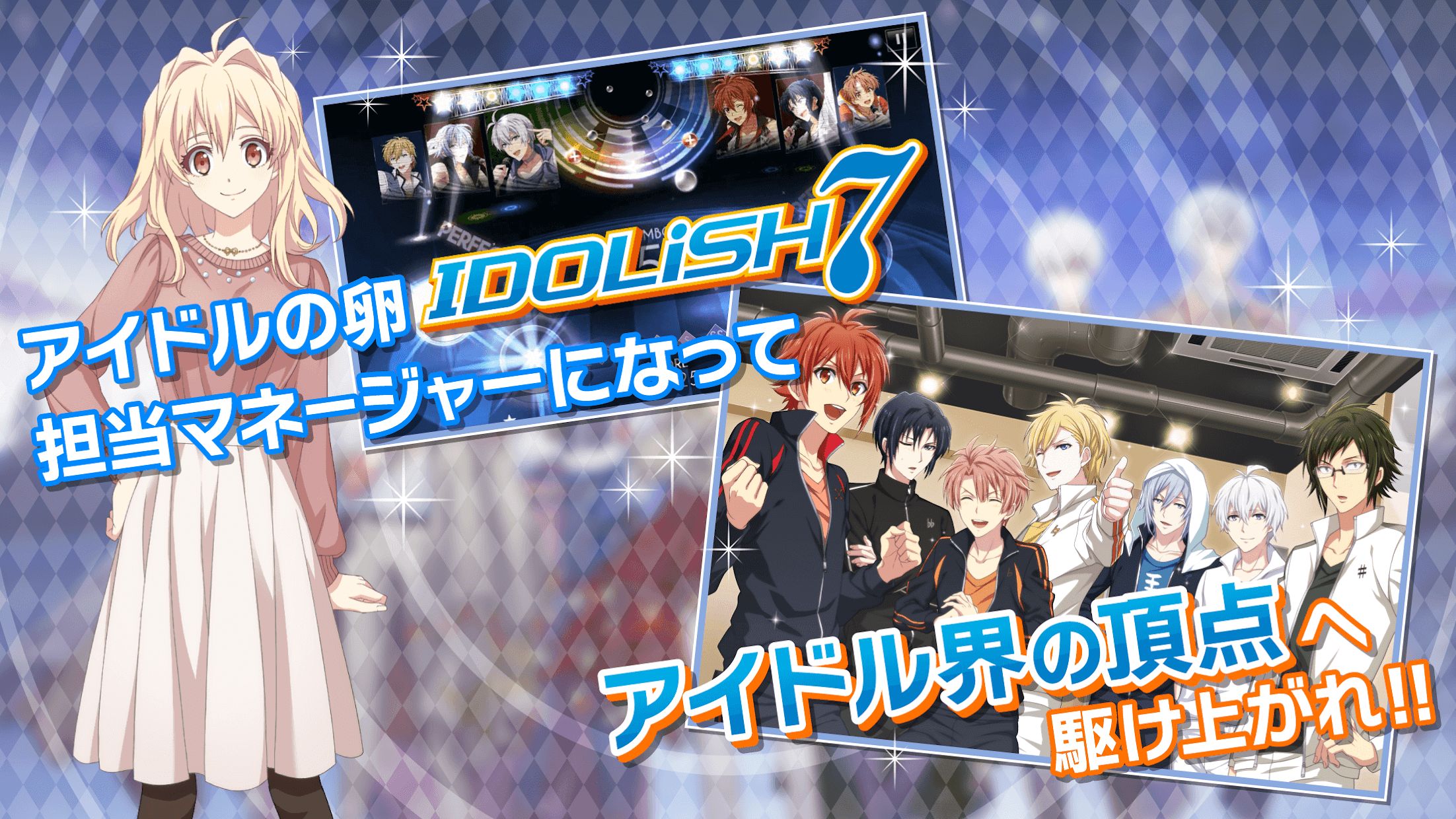 IDOLiSH7-偶像星愿-进不去怎么处理