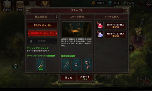 新版暗黑复仇者无限金币怎么样？