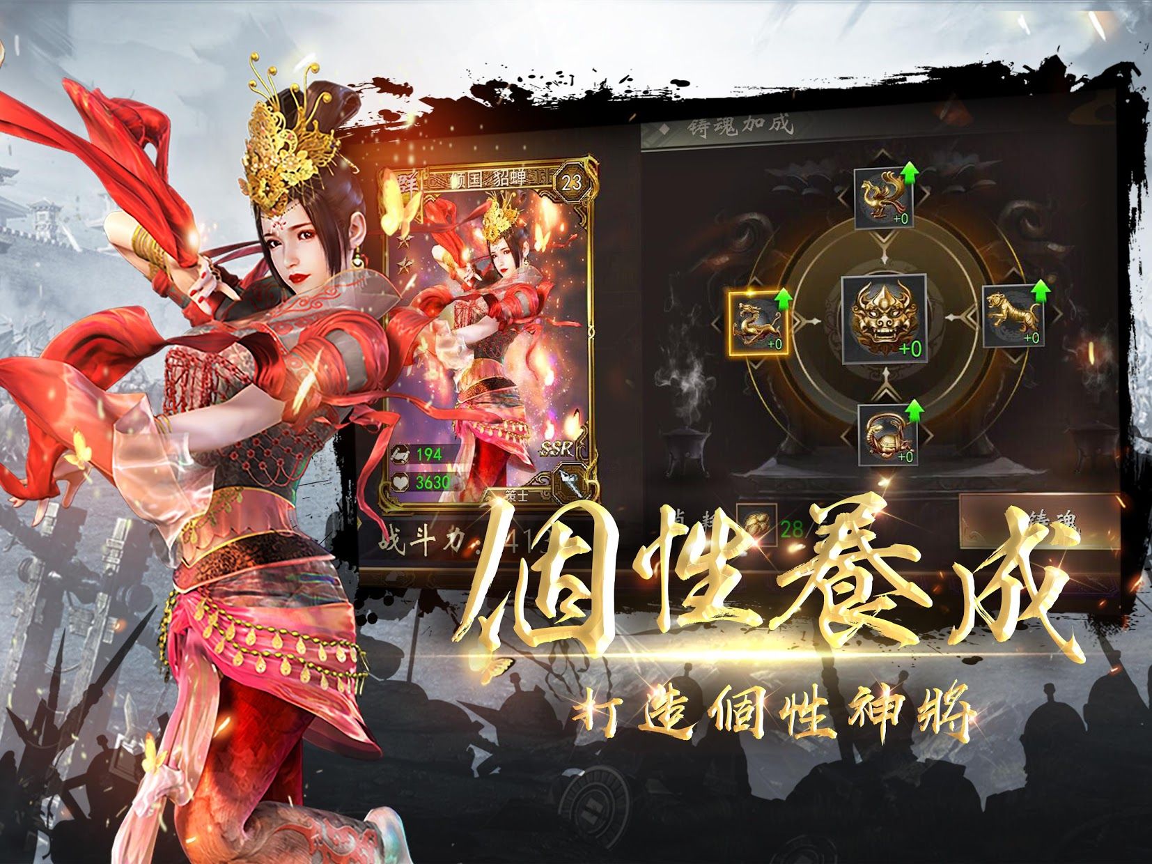 三国演义 最强武将传启动后一直黑屏无法进入什么原因 攻略 Ourplay