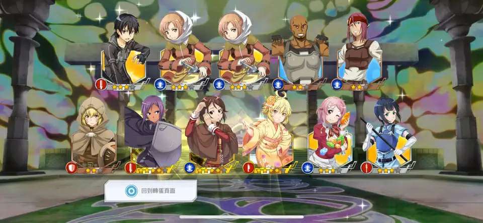 刀剑神域关键斗士龙 熟练度系统是什么
